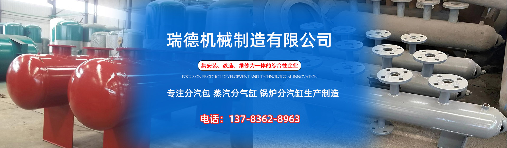 右江分气缸厂家|右江分汽包|右江蒸汽分气缸|右江锅炉分汽缸|右江分汽缸
